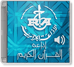 Radio Coran