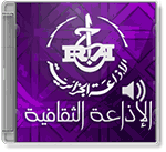 Radio Culture Algérie