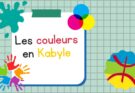 Les couleurs en kabyle